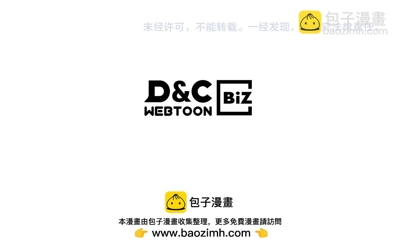 武神迴歸錄 - 第73話 襲擊(4/4) - 2