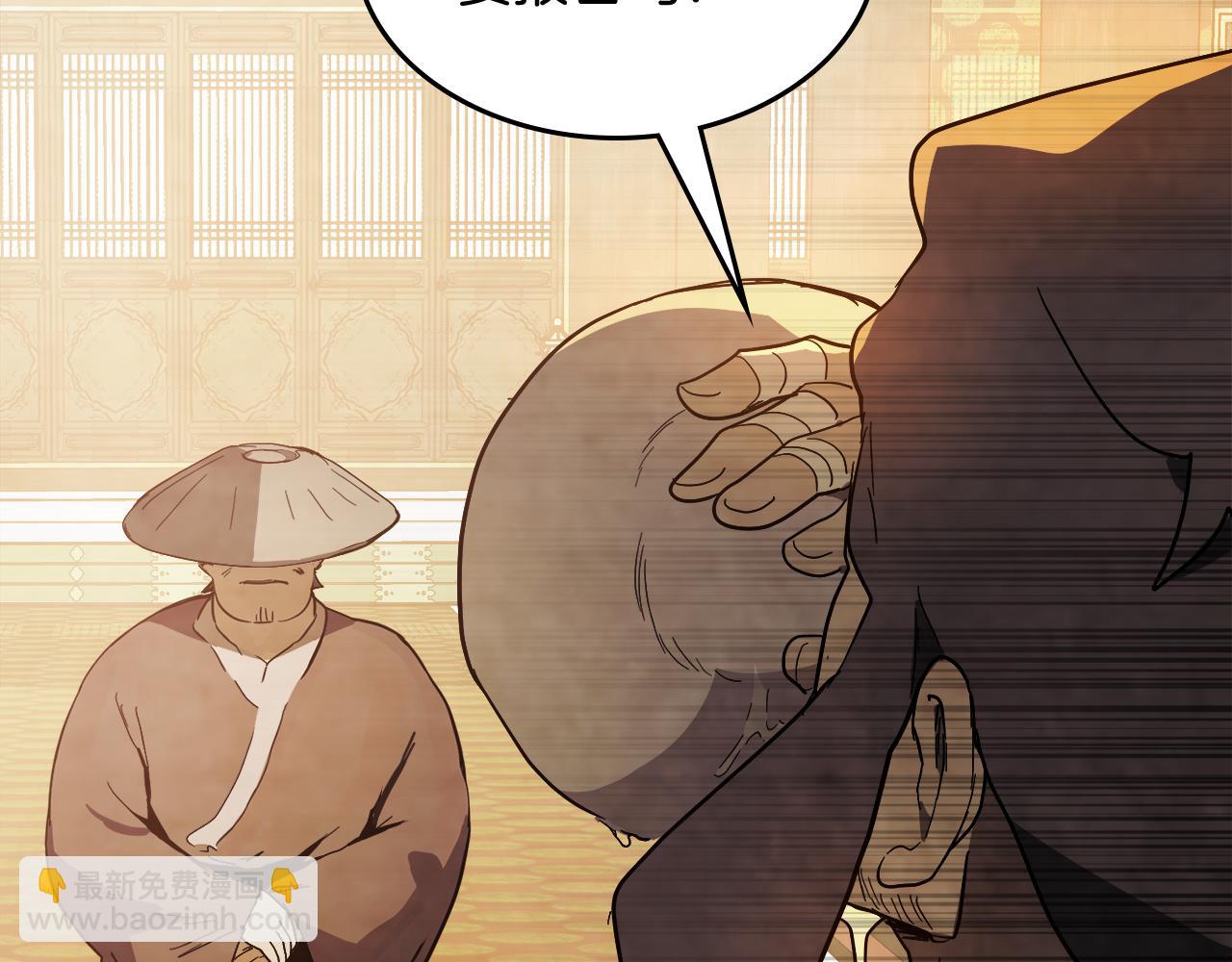 武神迴歸錄 - 第73話 襲擊(1/4) - 4