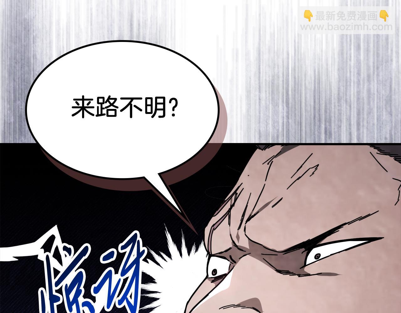 武神迴歸錄 - 第73話 襲擊(1/4) - 7