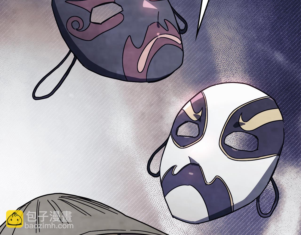 武神迴歸錄 - 第73話 襲擊(1/4) - 2