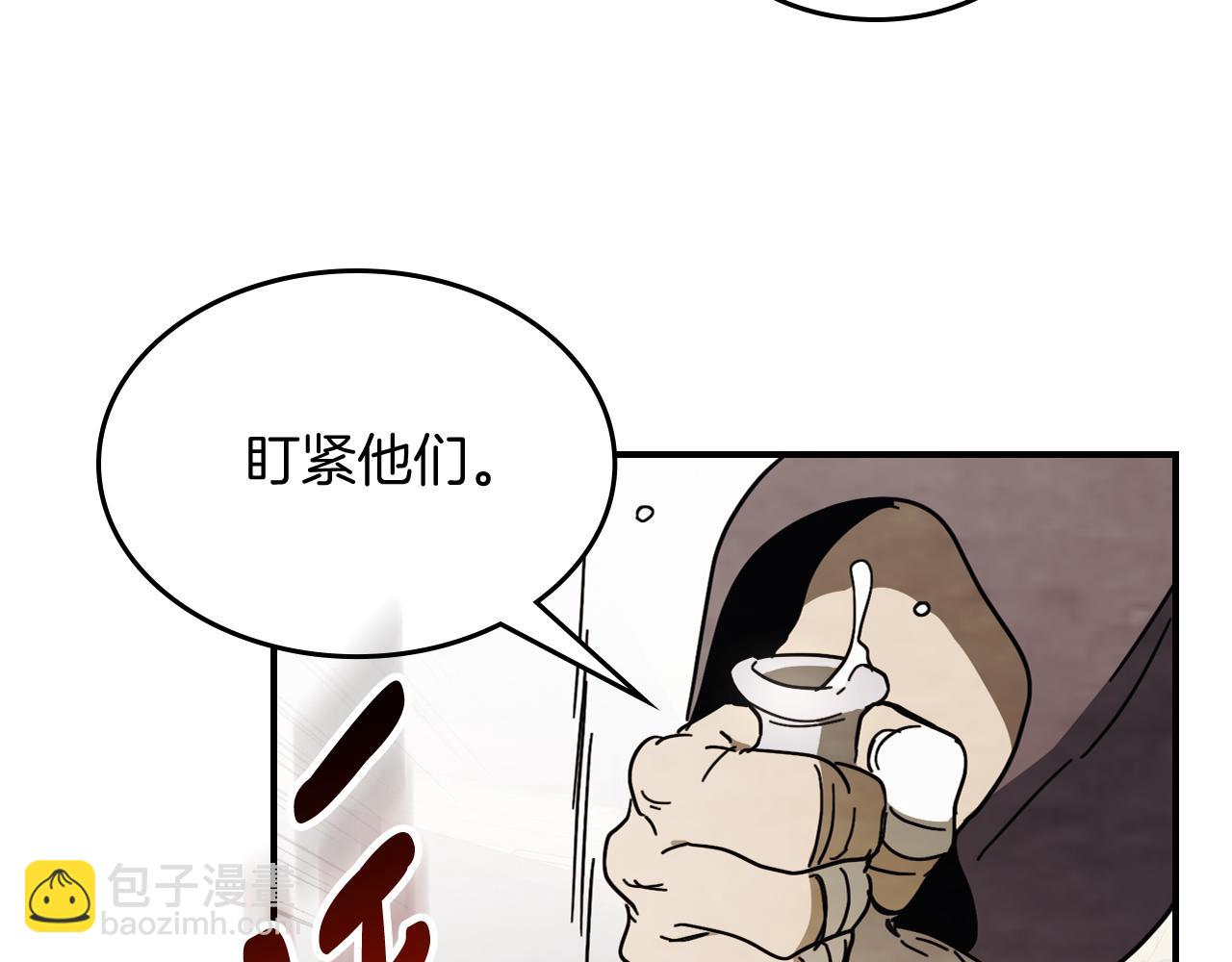 武神迴歸錄 - 第73話 襲擊(2/4) - 7