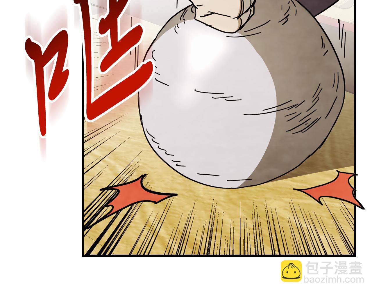 武神迴歸錄 - 第73話 襲擊(2/4) - 8