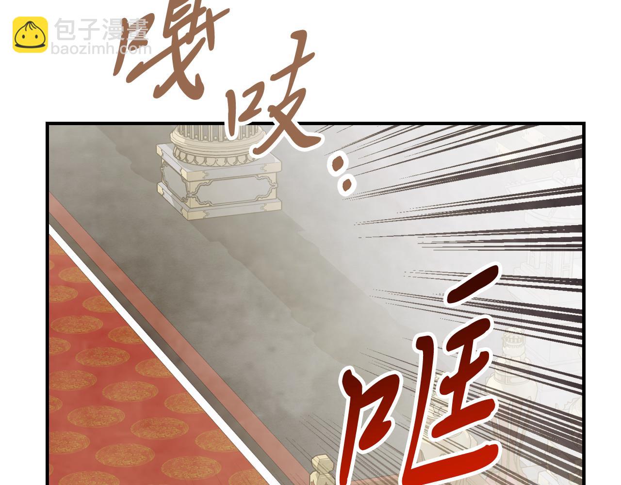 武神迴歸錄 - 第73話 襲擊(2/4) - 5