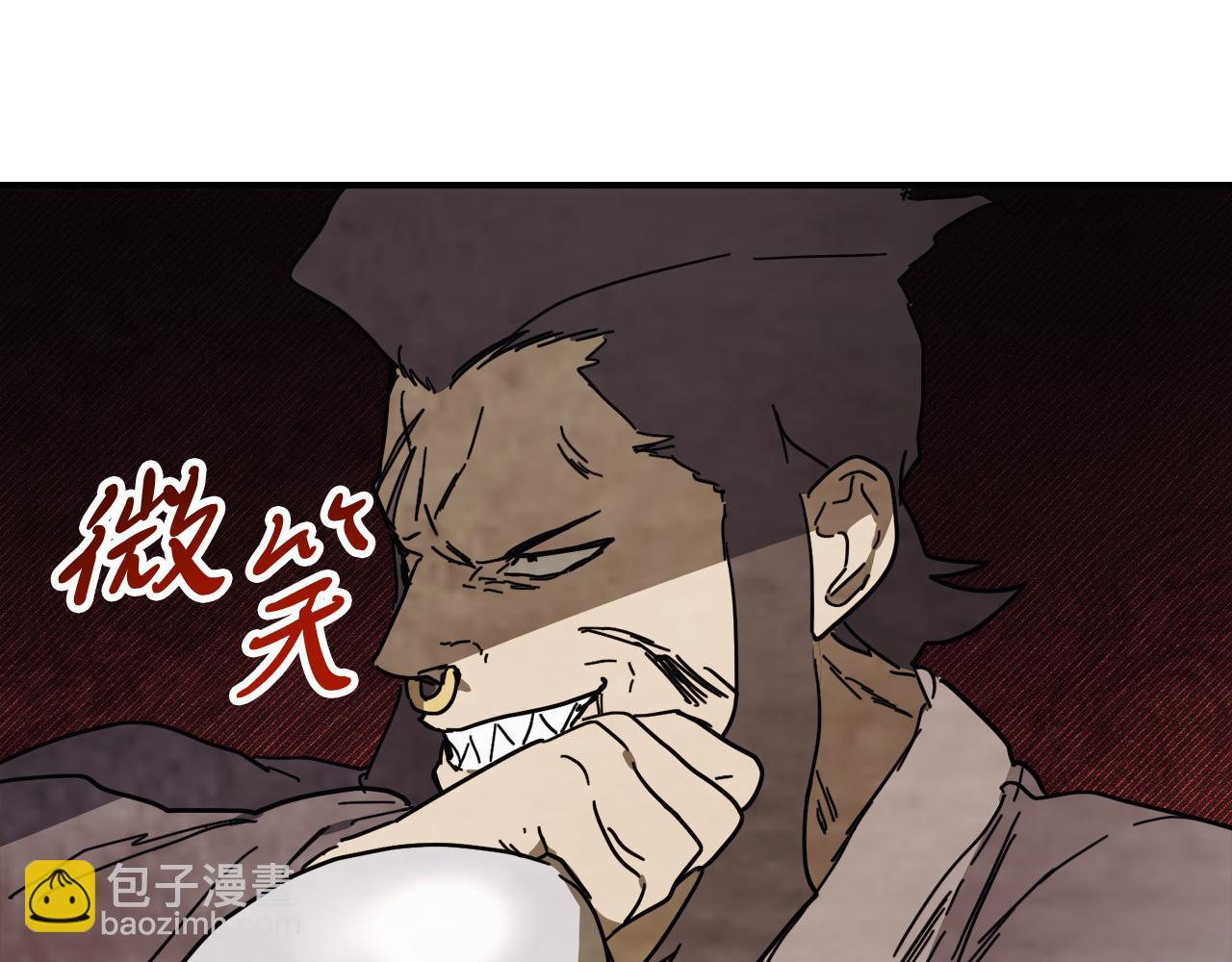 武神迴歸錄 - 第73話 襲擊(2/4) - 2