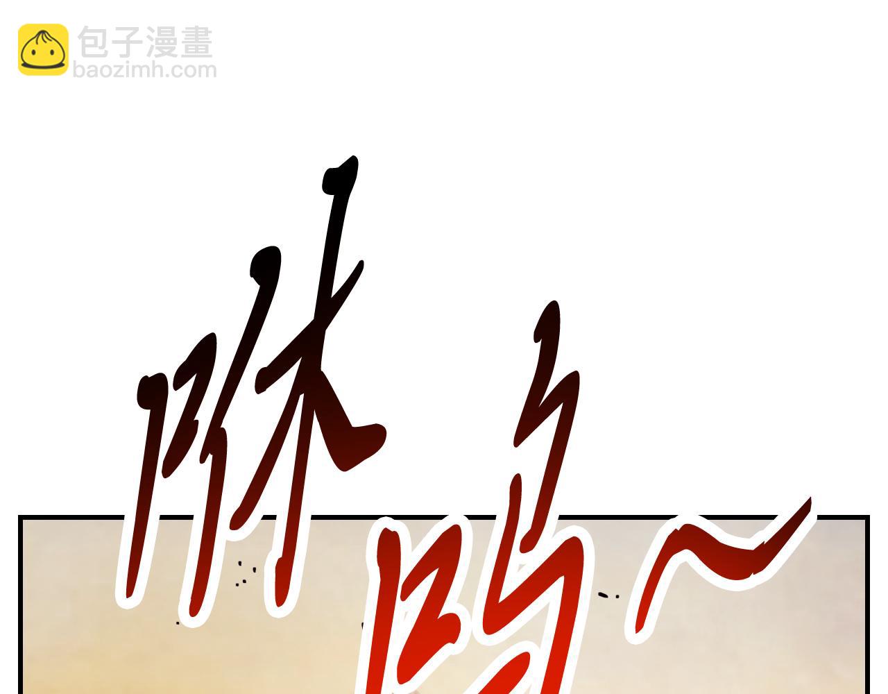 武神迴歸錄 - 第73話 襲擊(2/4) - 4