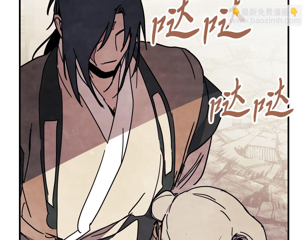 武神迴歸錄 - 第73話 襲擊(2/4) - 8