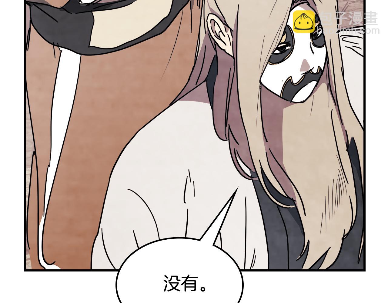 武神迴歸錄 - 第73話 襲擊(2/4) - 1