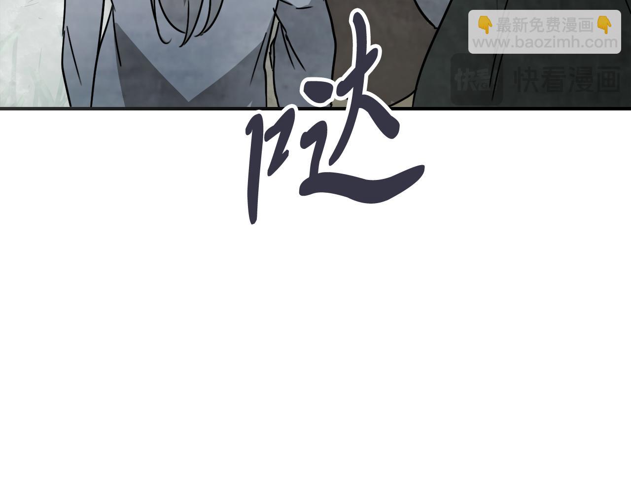 武神迴歸錄 - 第75話 咒術(3/5) - 8