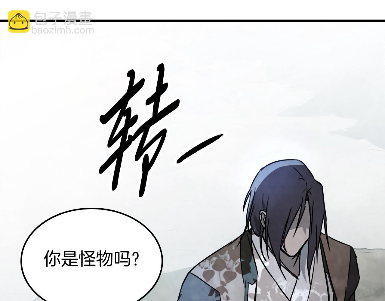 武神迴歸錄 - 第75話 咒術(3/5) - 1