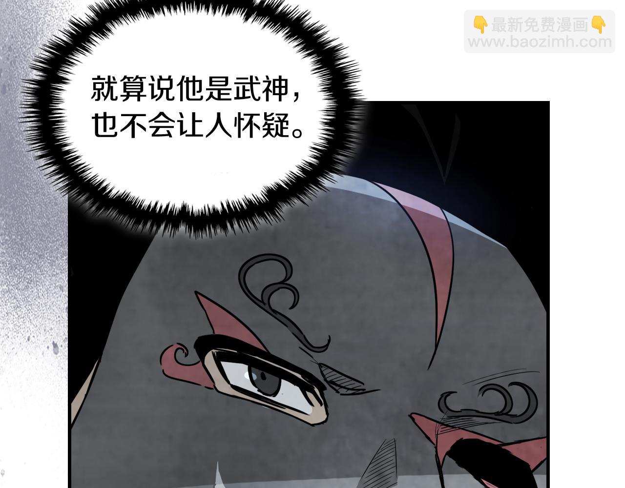 武神迴歸錄 - 第75話 咒術(3/5) - 4