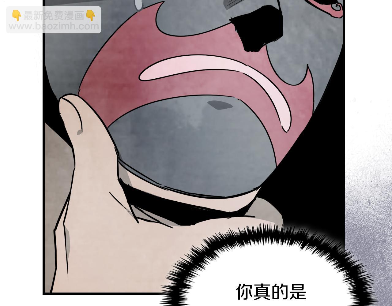 武神迴歸錄 - 第75話 咒術(3/5) - 5