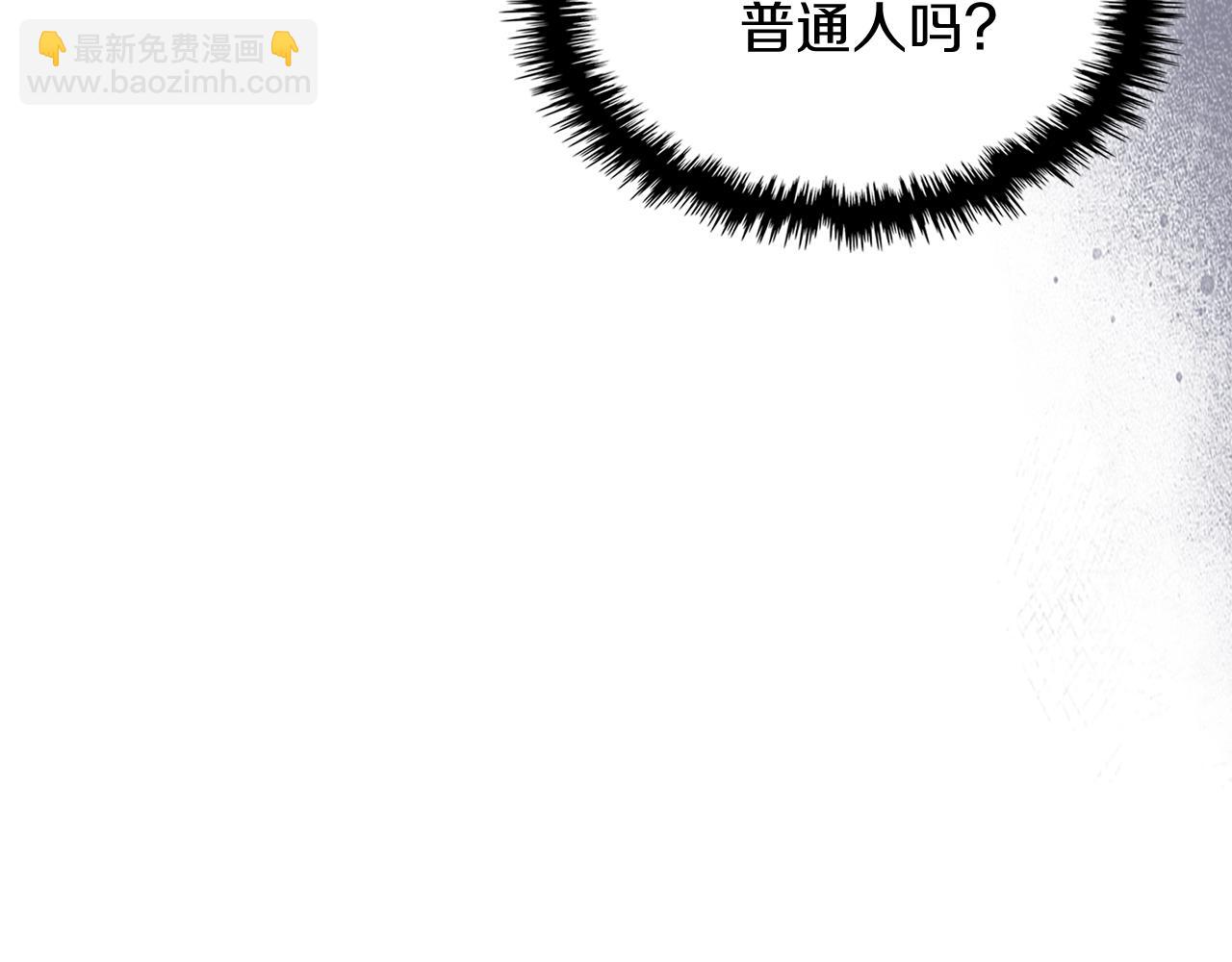 武神迴歸錄 - 第75話 咒術(3/5) - 6