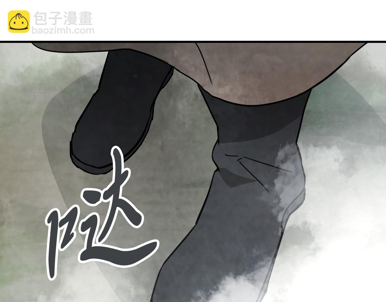 武神迴歸錄 - 第75話 咒術(3/5) - 7