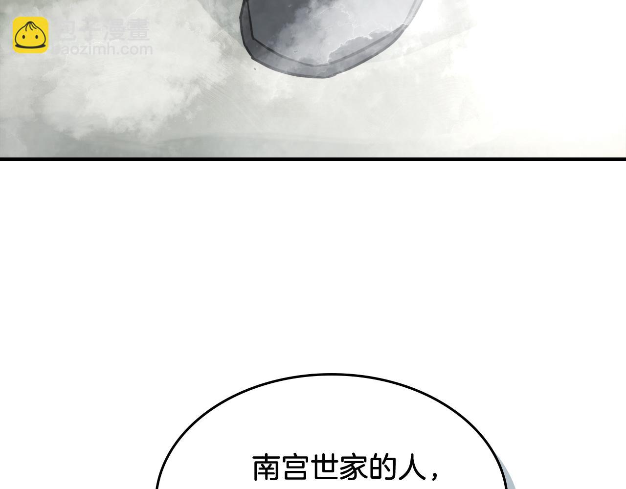 武神迴歸錄 - 第75話 咒術(3/5) - 8