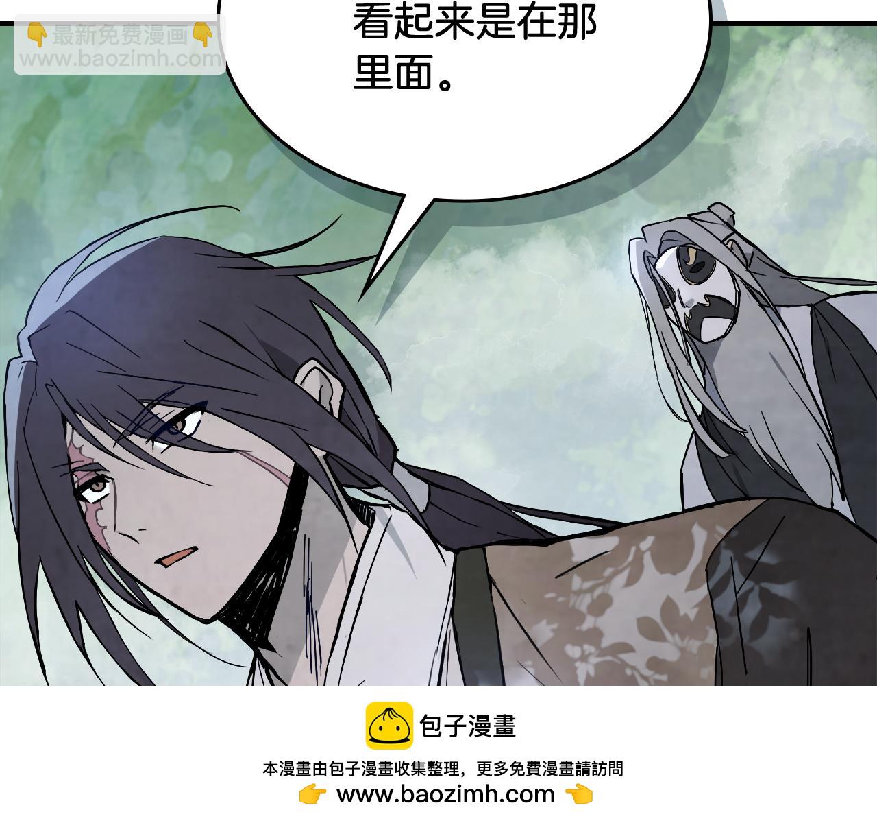 武神迴歸錄 - 第75話 咒術(3/5) - 1