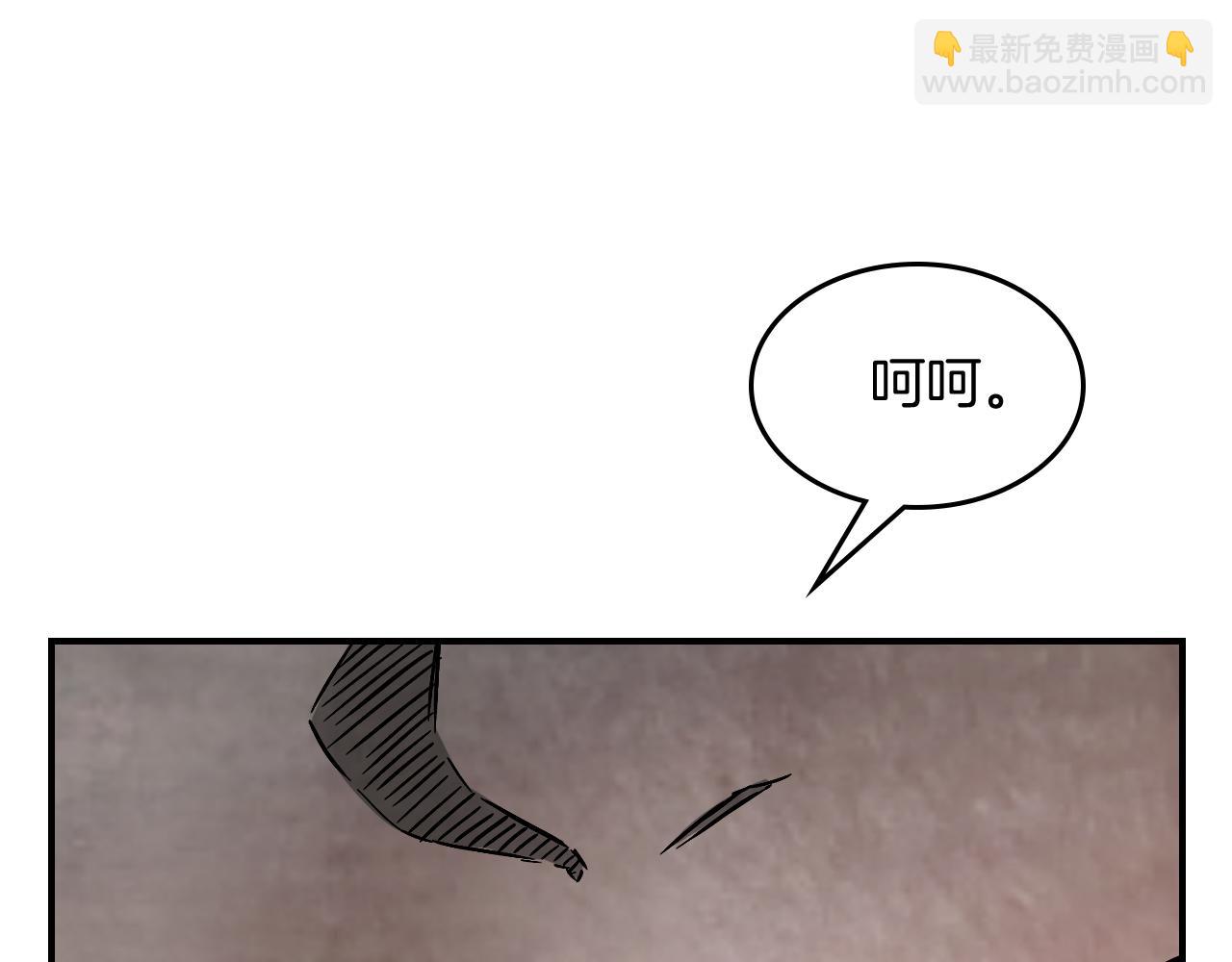 武神迴歸錄 - 第75話 咒術(3/5) - 5