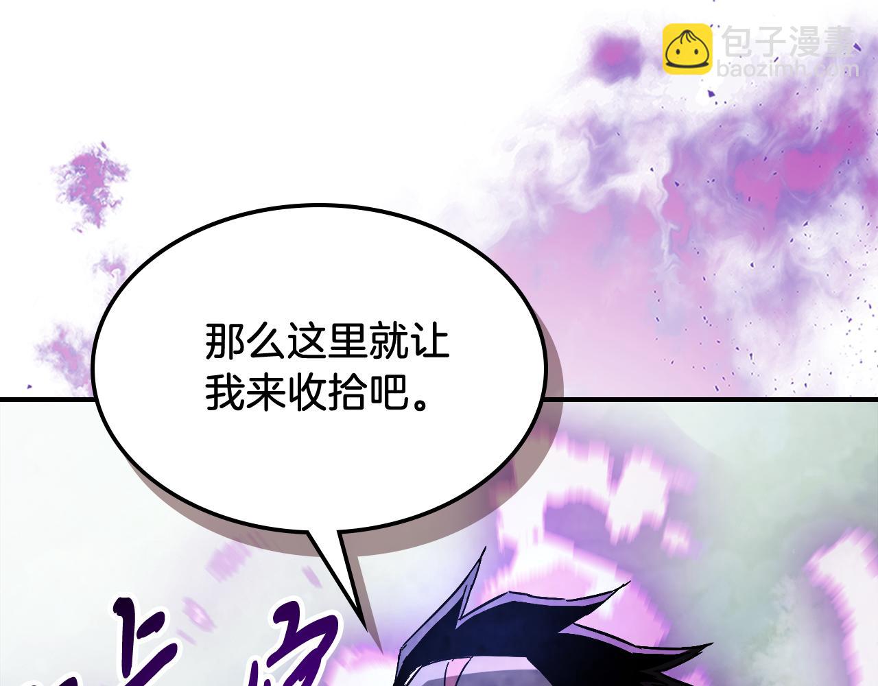 武神迴歸錄 - 第75話 咒術(3/5) - 7