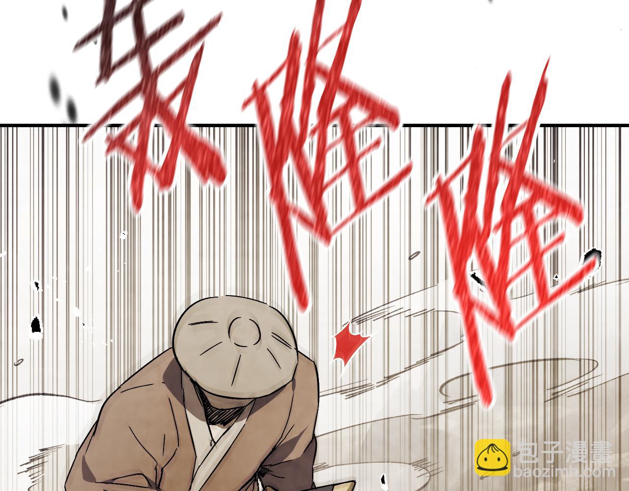 武神迴歸錄 - 第75話 咒術(3/5) - 2