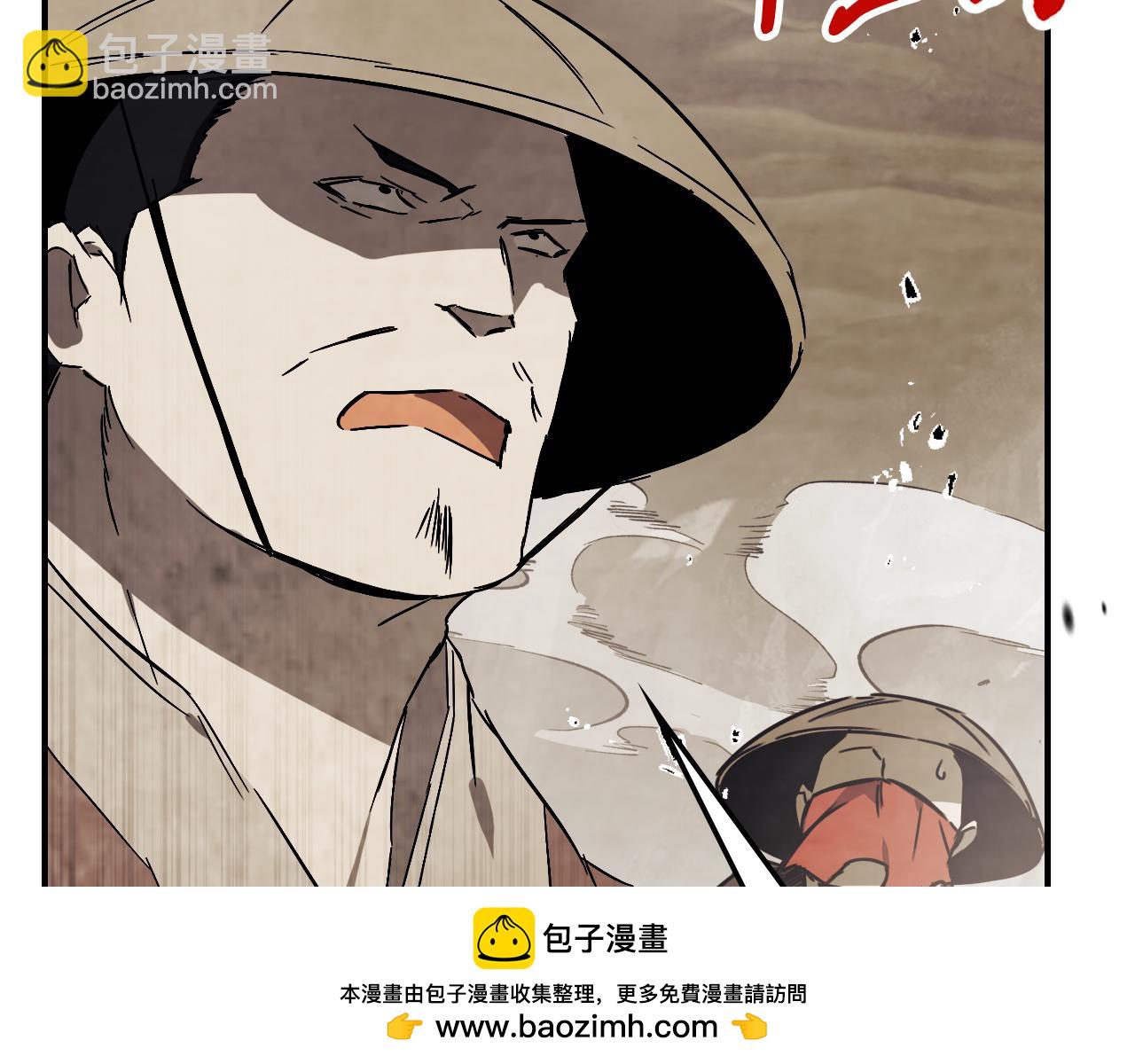 武神迴歸錄 - 第75話 咒術(3/5) - 6