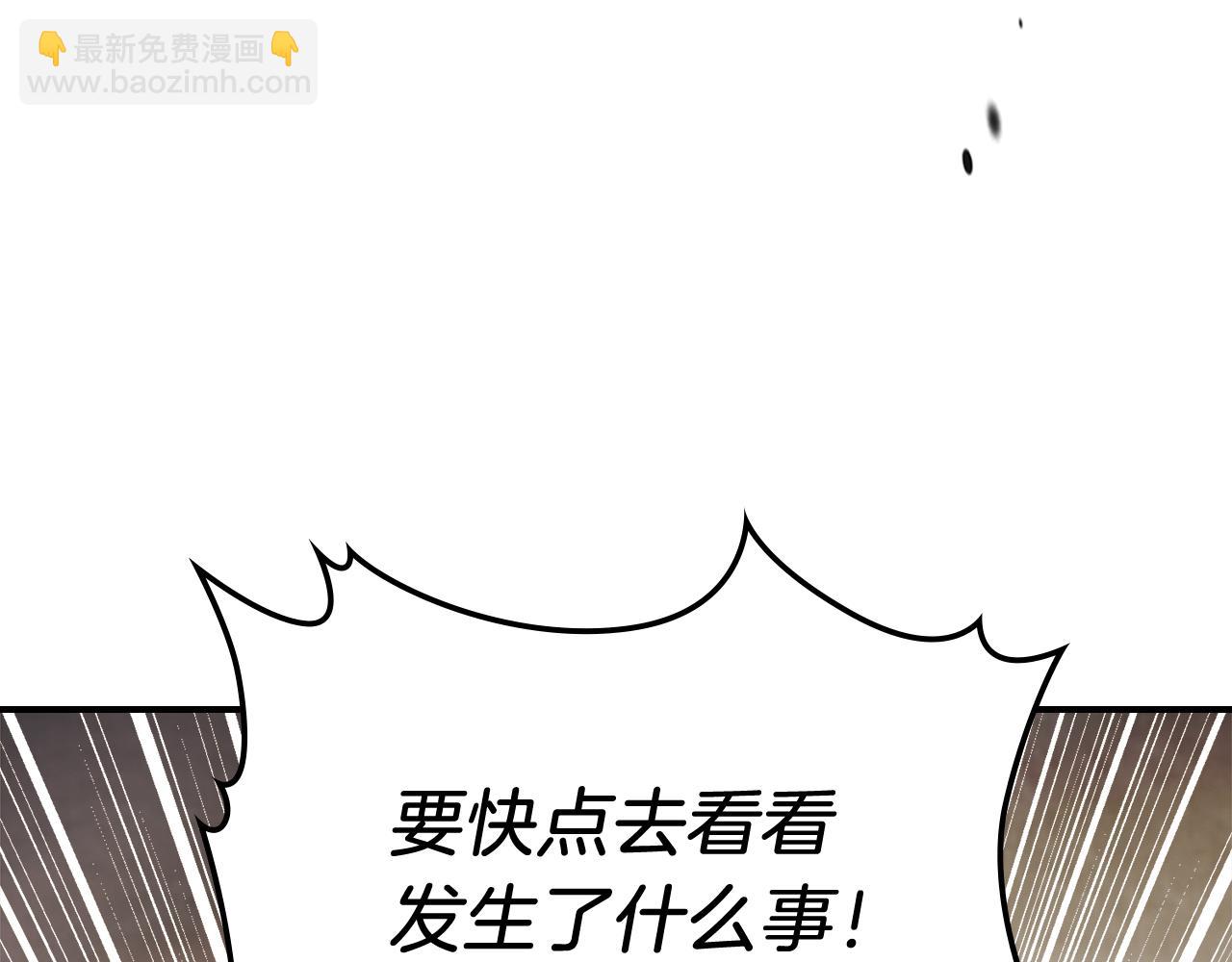 武神迴歸錄 - 第75話 咒術(4/5) - 6