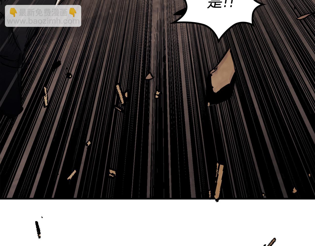 武神迴歸錄 - 第75話 咒術(4/5) - 1