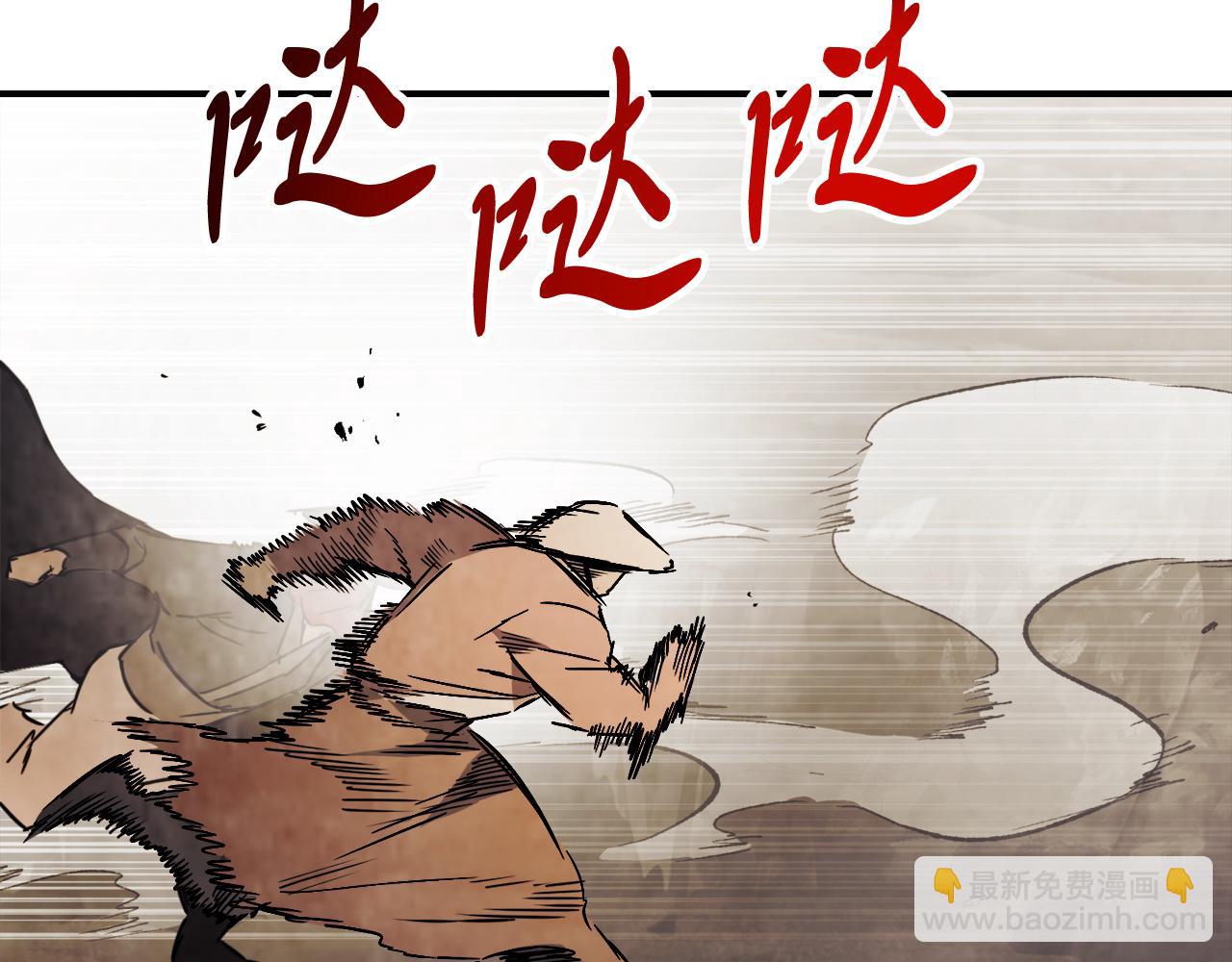 武神迴歸錄 - 第75話 咒術(4/5) - 6