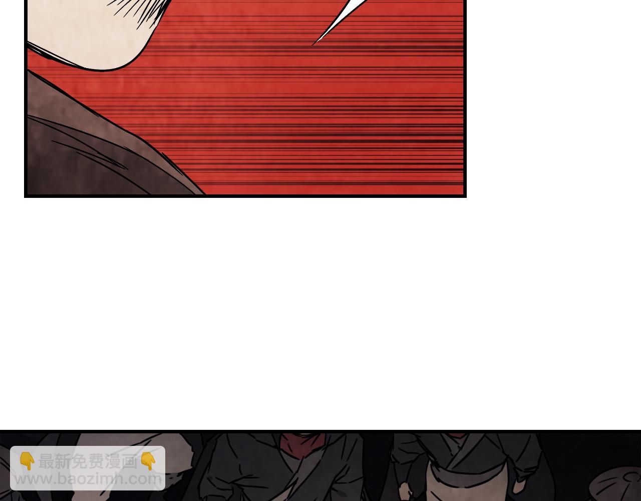 武神迴歸錄 - 第75話 咒術(4/5) - 2