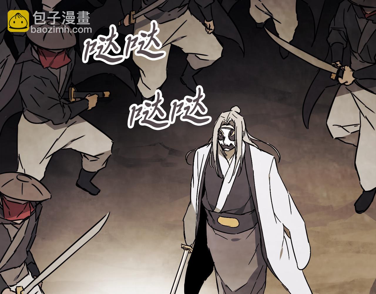 武神迴歸錄 - 第75話 咒術(4/5) - 3