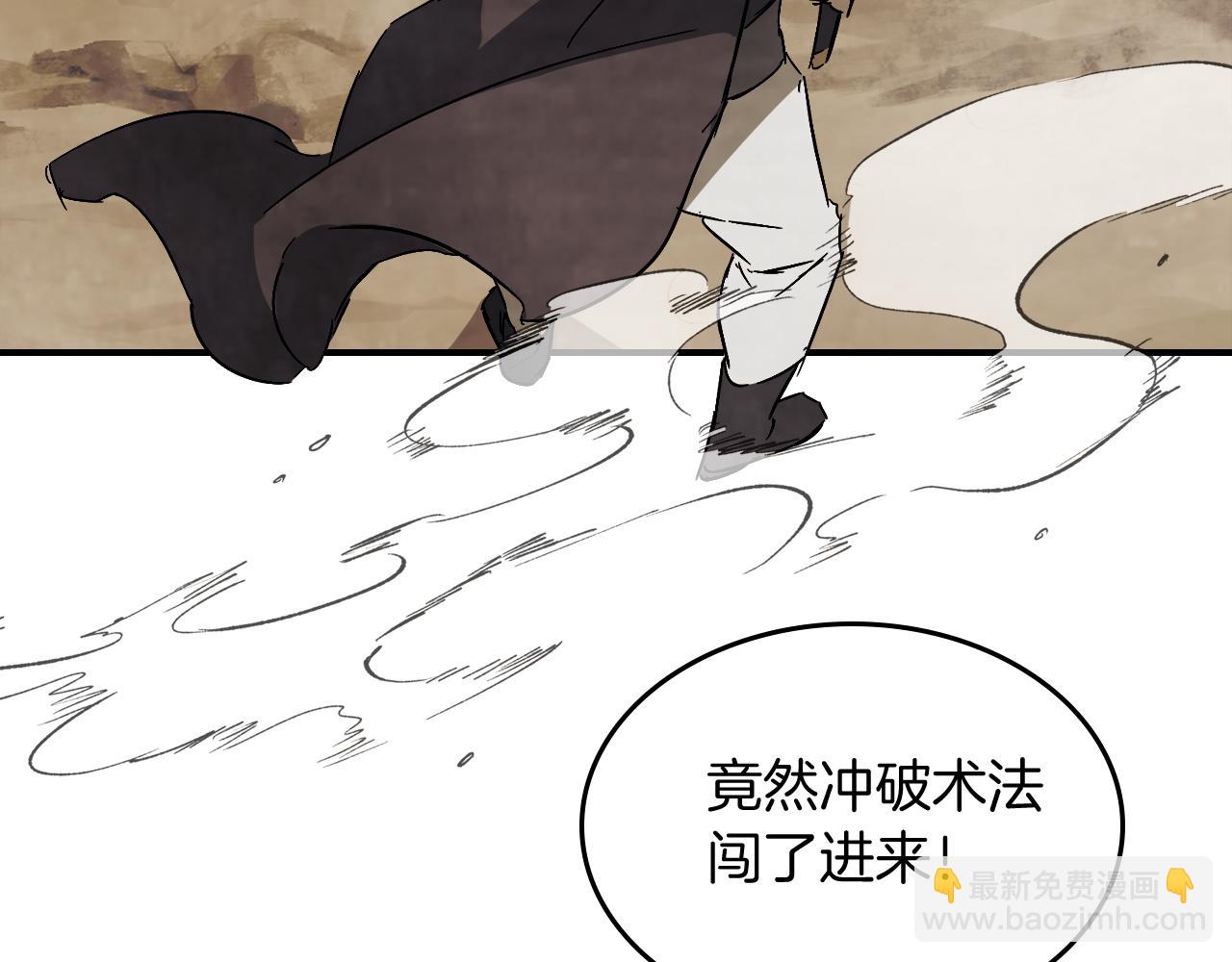 武神迴歸錄 - 第75話 咒術(4/5) - 5