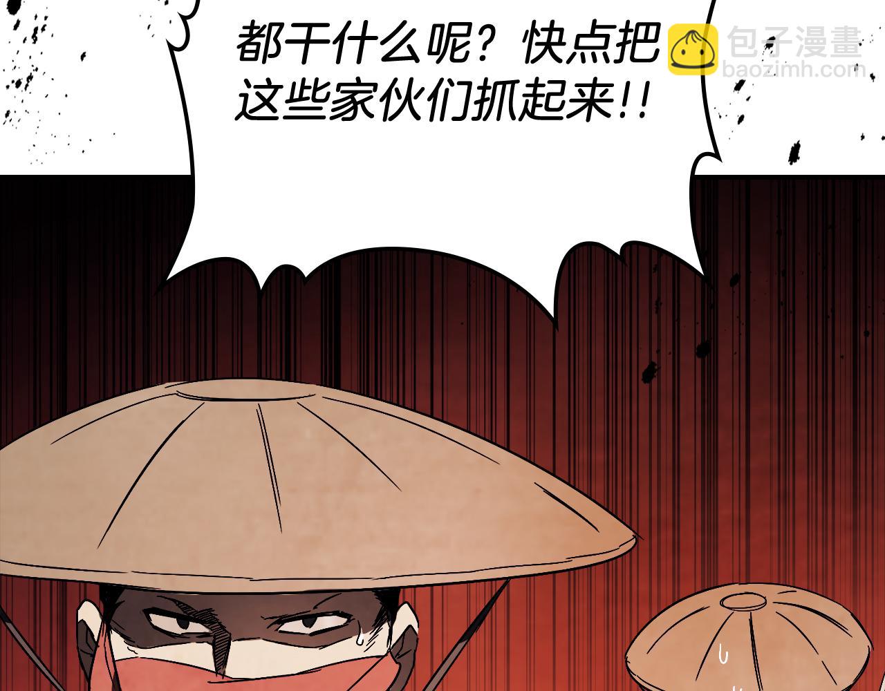 武神迴歸錄 - 第75話 咒術(4/5) - 7