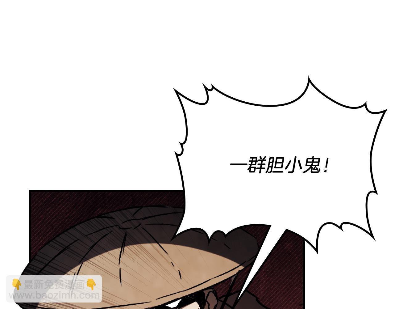 武神迴歸錄 - 第75話 咒術(4/5) - 1