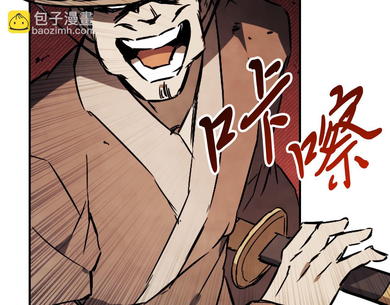 武神迴歸錄 - 第75話 咒術(4/5) - 2