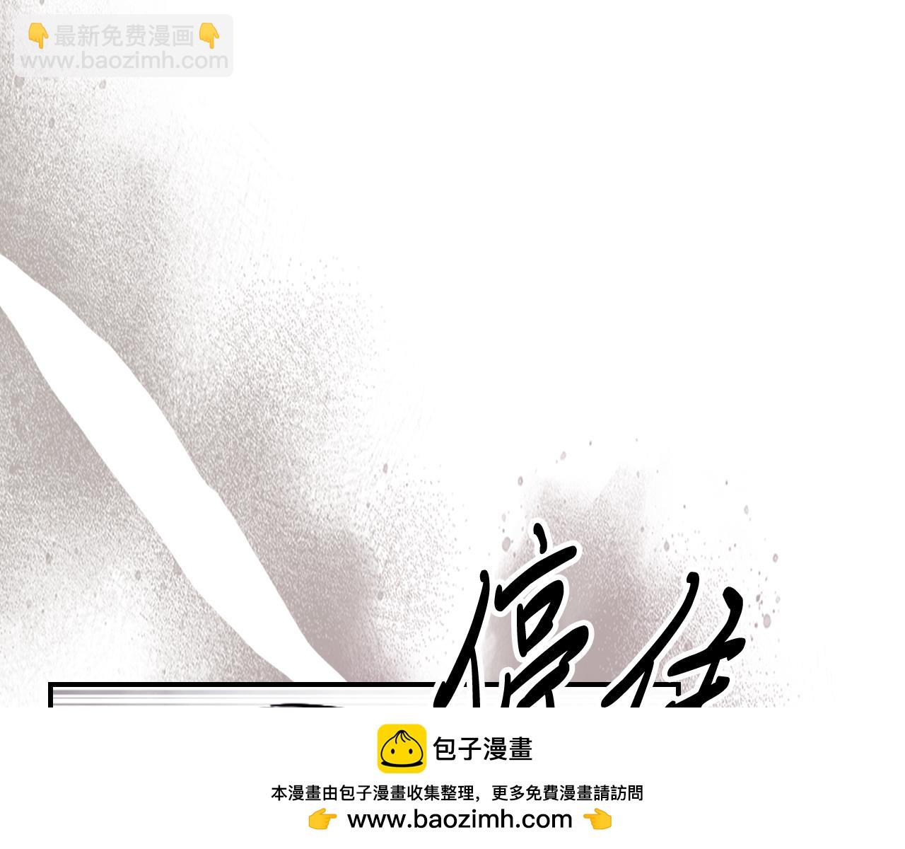 武神迴歸錄 - 第75話 咒術(4/5) - 6