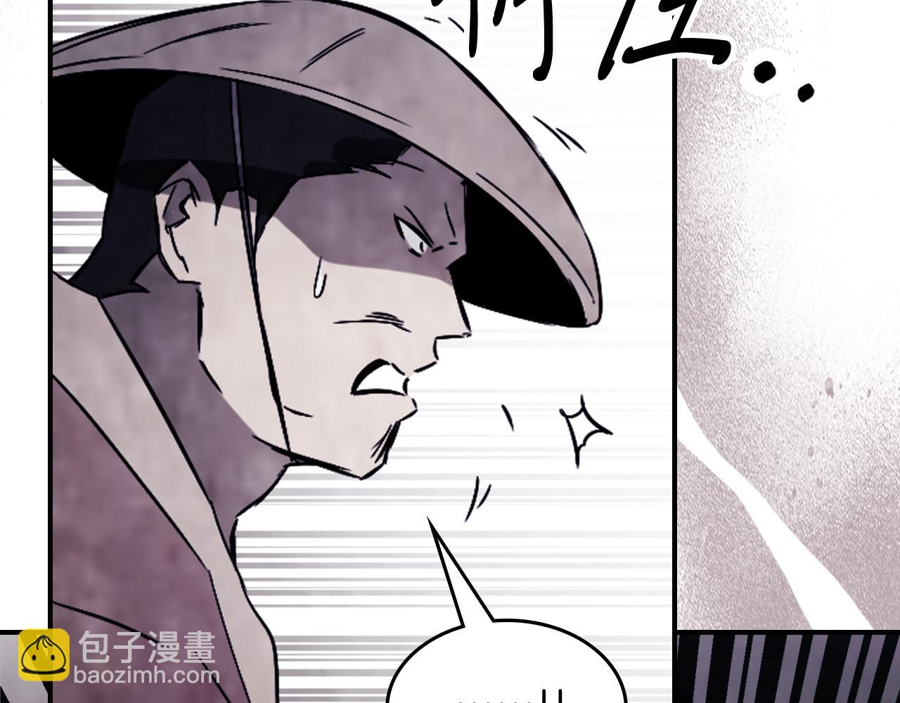 武神迴歸錄 - 第75話 咒術(4/5) - 7