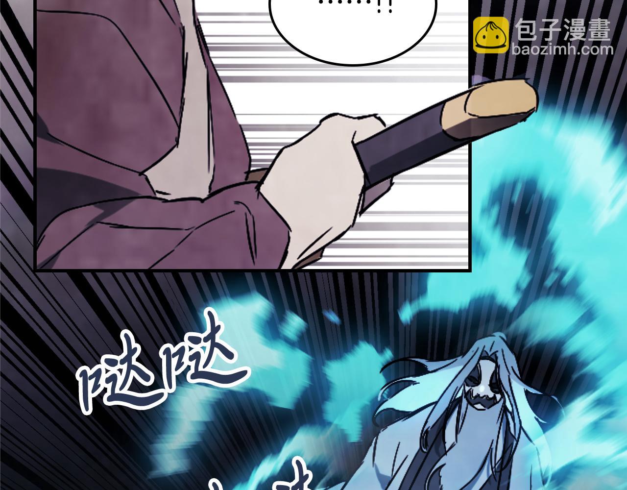 武神迴歸錄 - 第75話 咒術(4/5) - 8