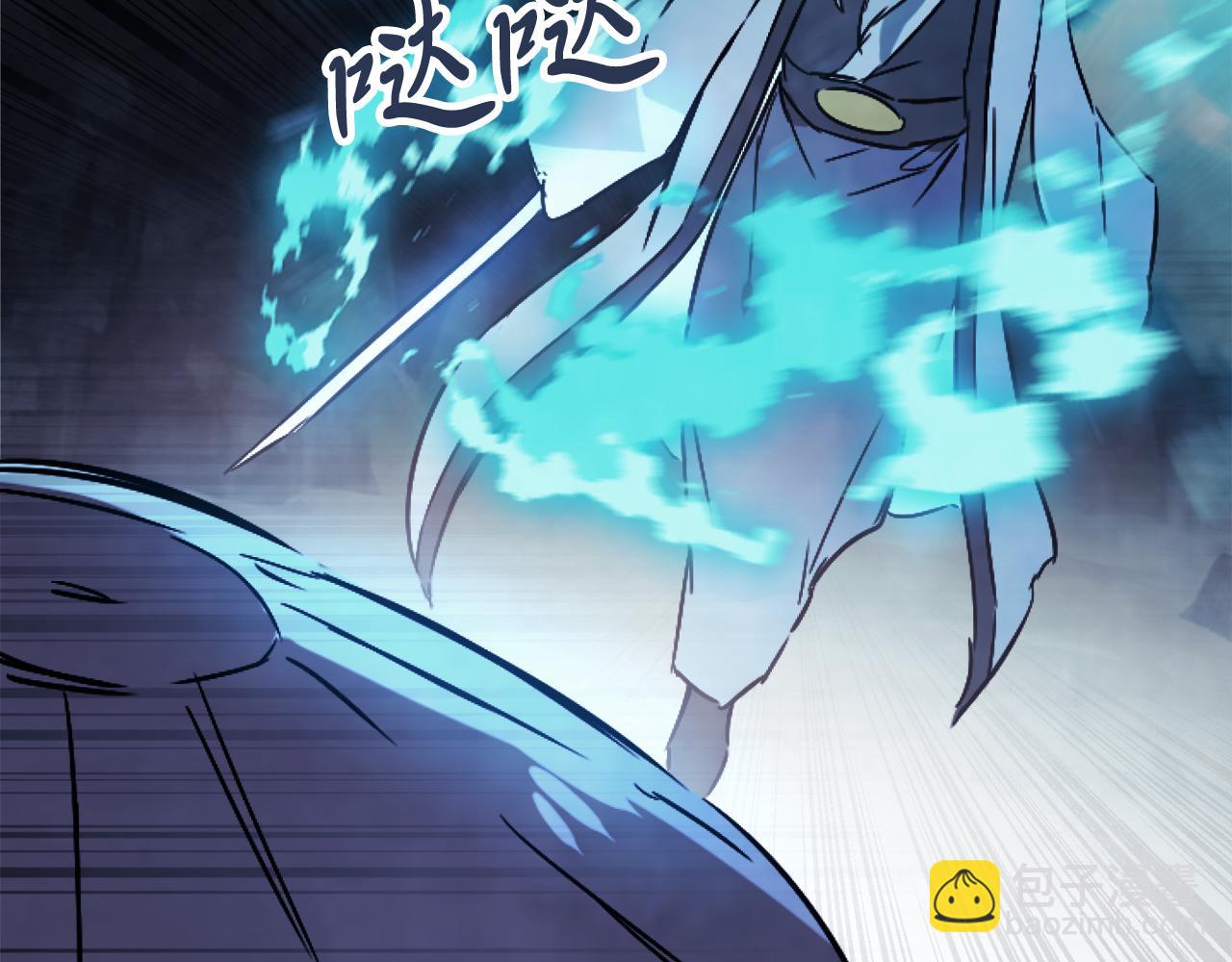 武神迴歸錄 - 第75話 咒術(4/5) - 1