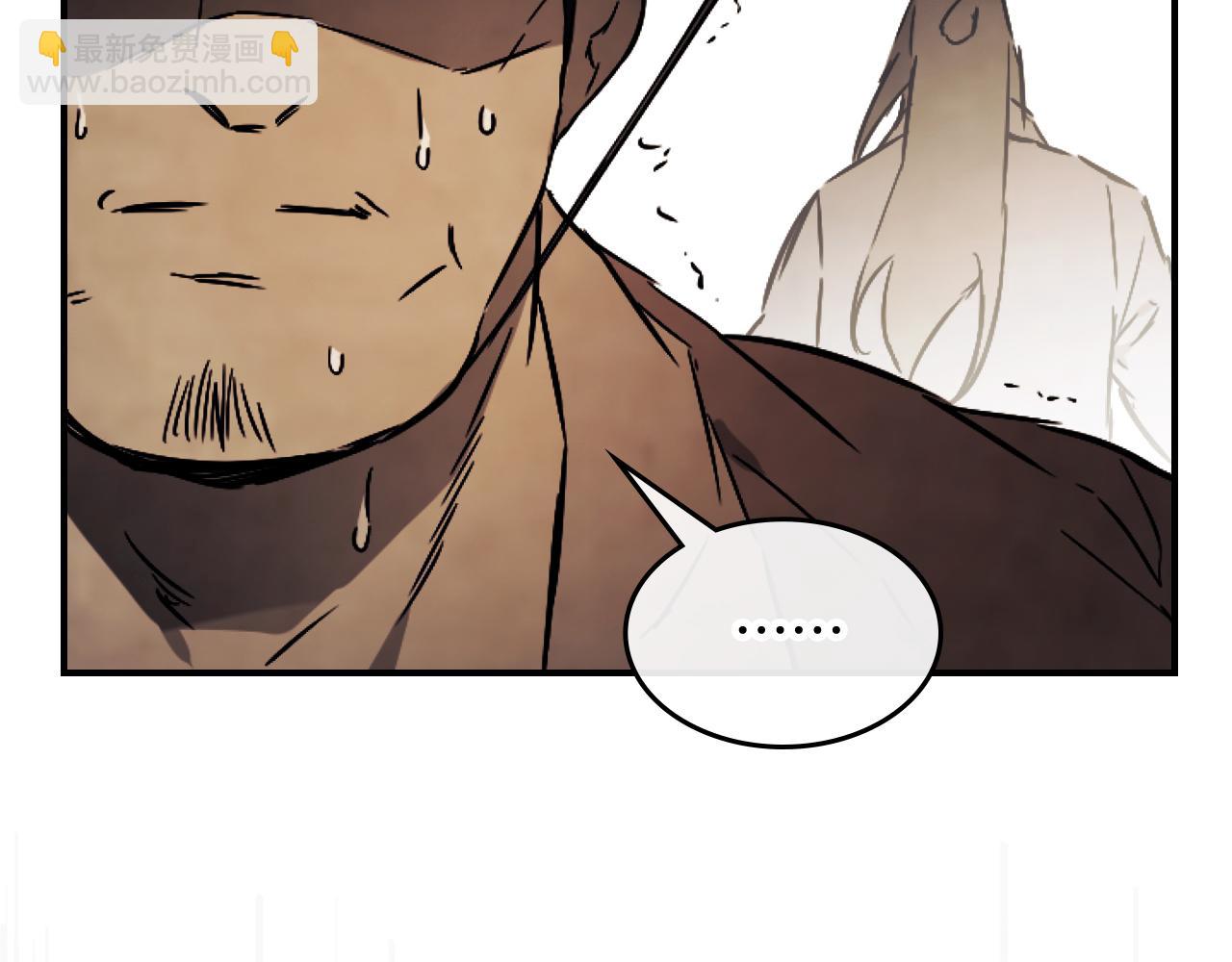 武神迴歸錄 - 第75話 咒術(4/5) - 1