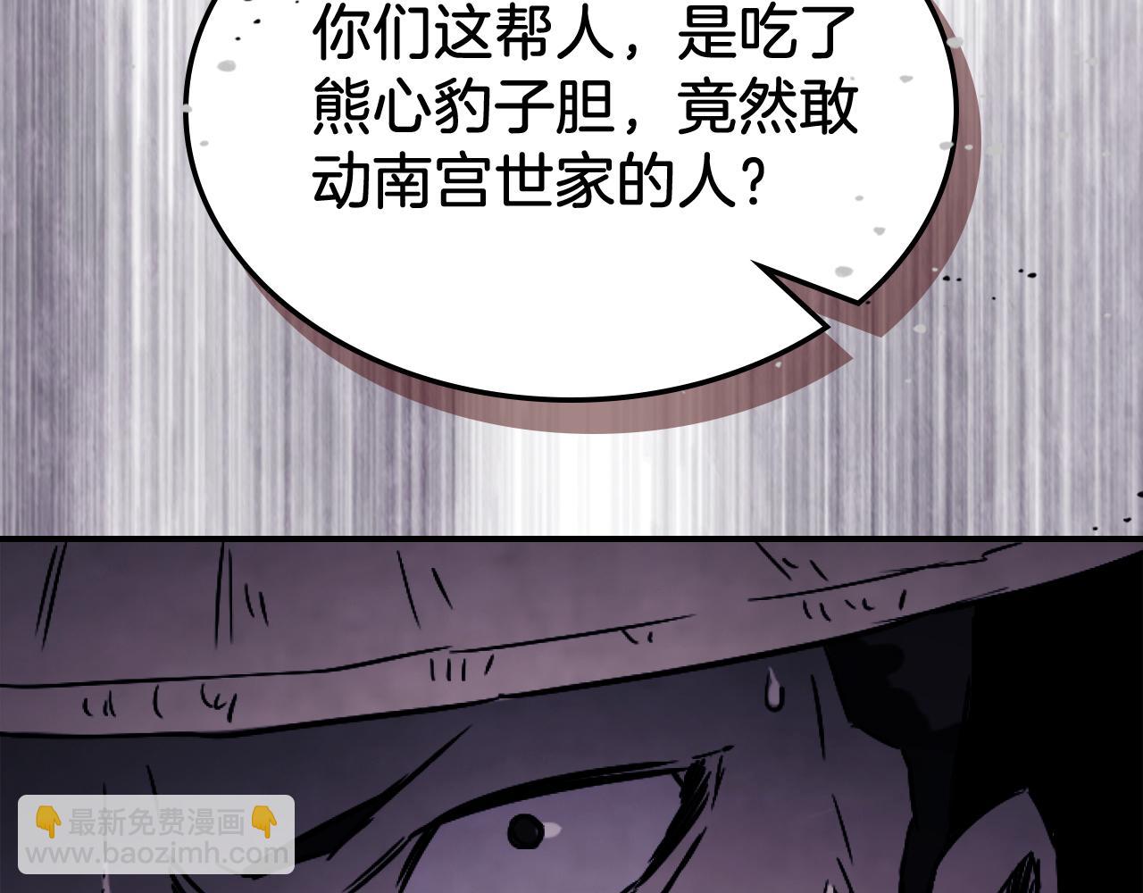 武神迴歸錄 - 第75話 咒術(4/5) - 3