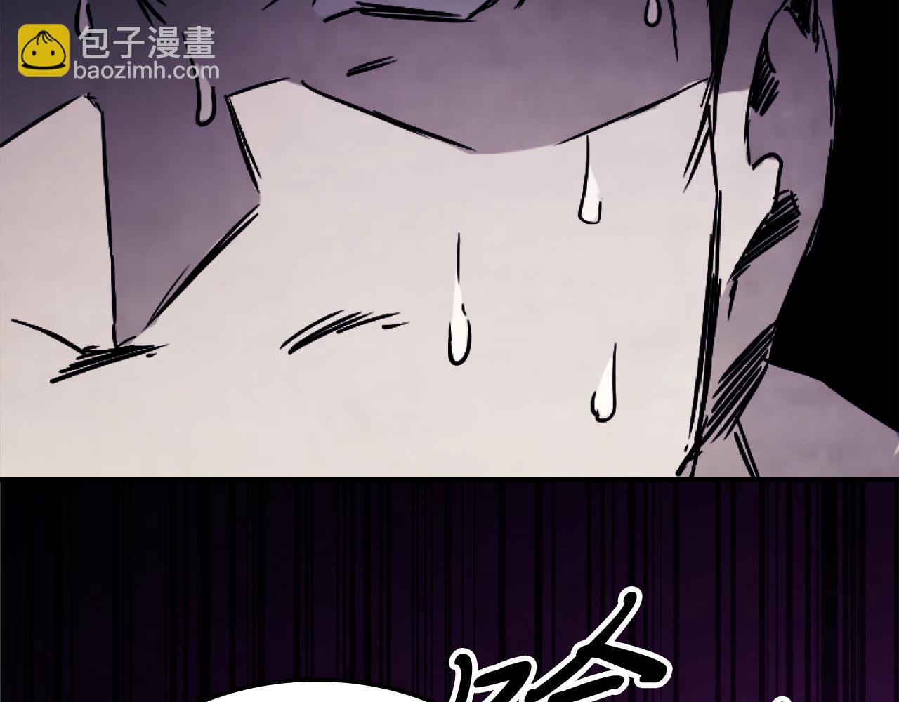 武神迴歸錄 - 第75話 咒術(4/5) - 4