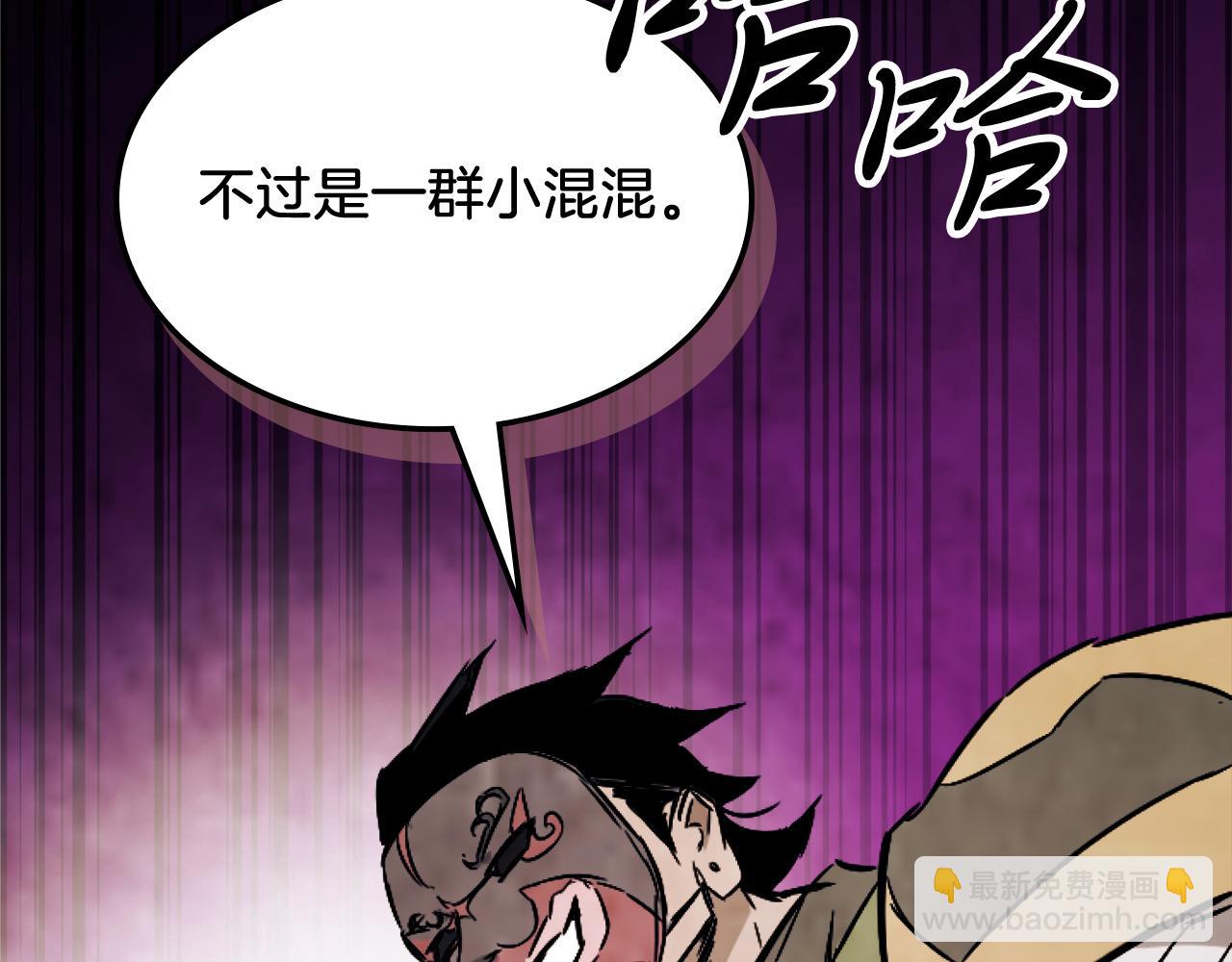 武神迴歸錄 - 第75話 咒術(4/5) - 5