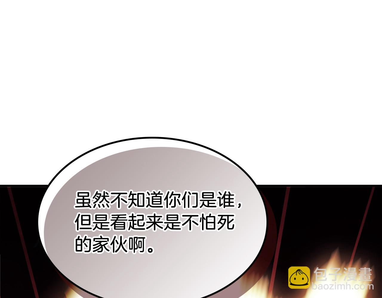 武神迴歸錄 - 第75話 咒術(4/5) - 4