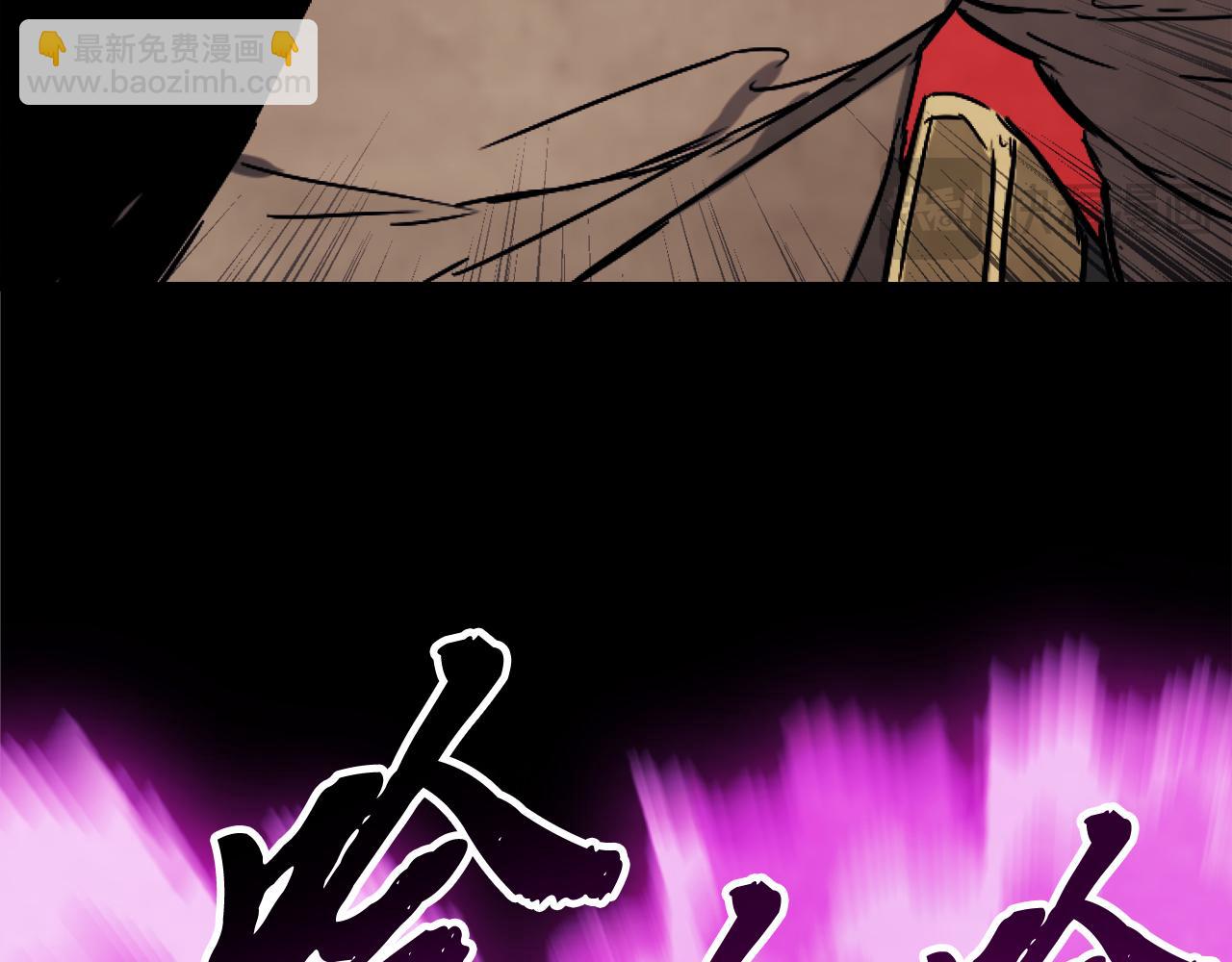 武神迴歸錄 - 第75話 咒術(5/5) - 5