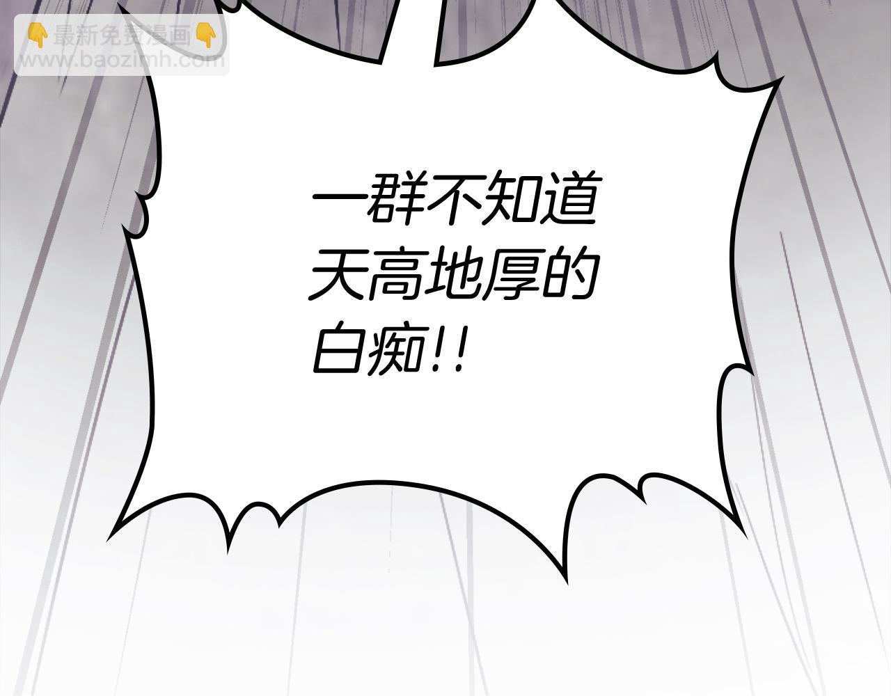 武神迴歸錄 - 第75話 咒術(5/5) - 4