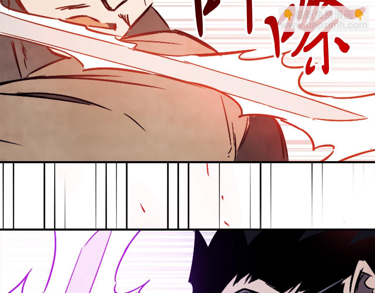 武神迴歸錄 - 第75話 咒術(5/5) - 2