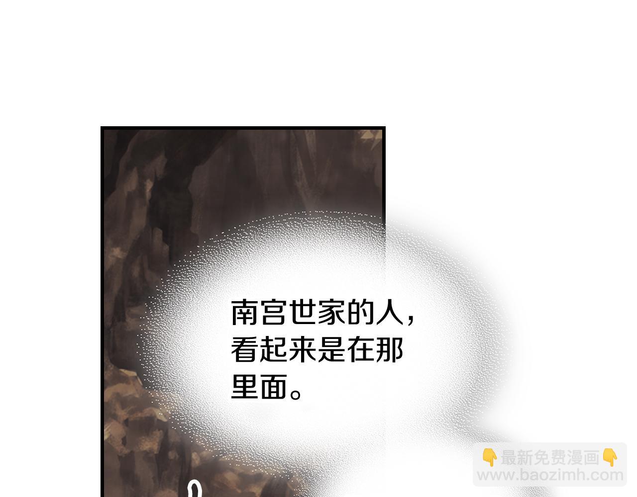 武神迴歸錄 - 第75話 咒術(5/5) - 2