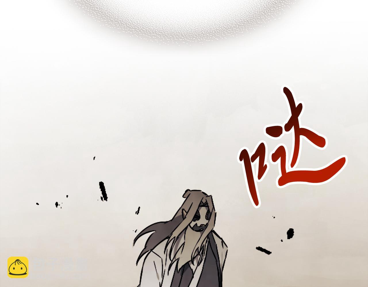 武神迴歸錄 - 第75話 咒術(5/5) - 1