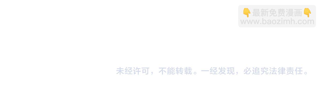 武神迴歸錄 - 第75話 咒術(5/5) - 4