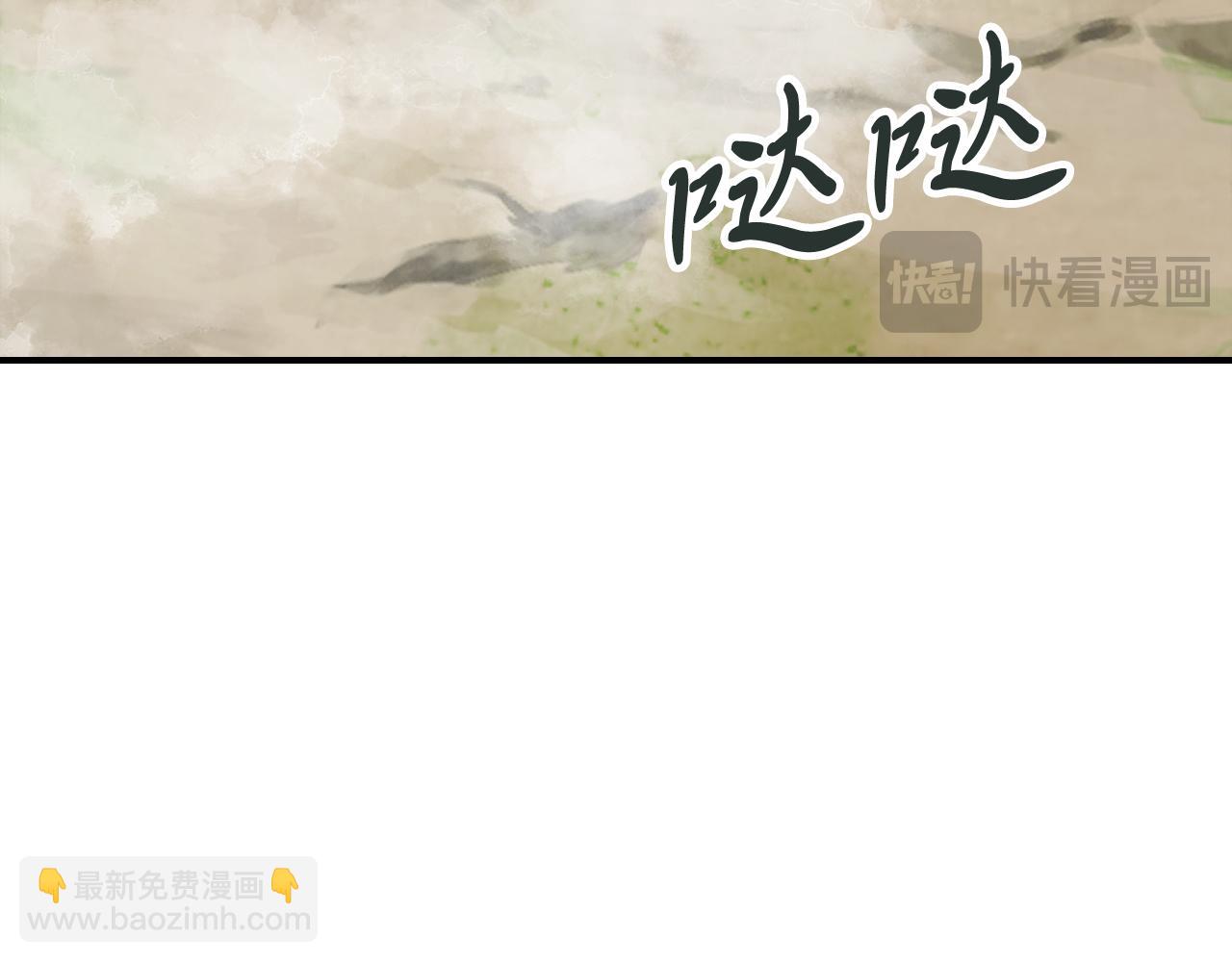 武神迴歸錄 - 第75話 咒術(1/5) - 8