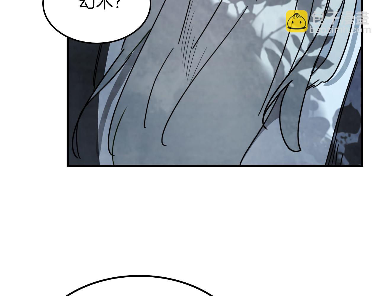 武神迴歸錄 - 第75話 咒術(2/5) - 5