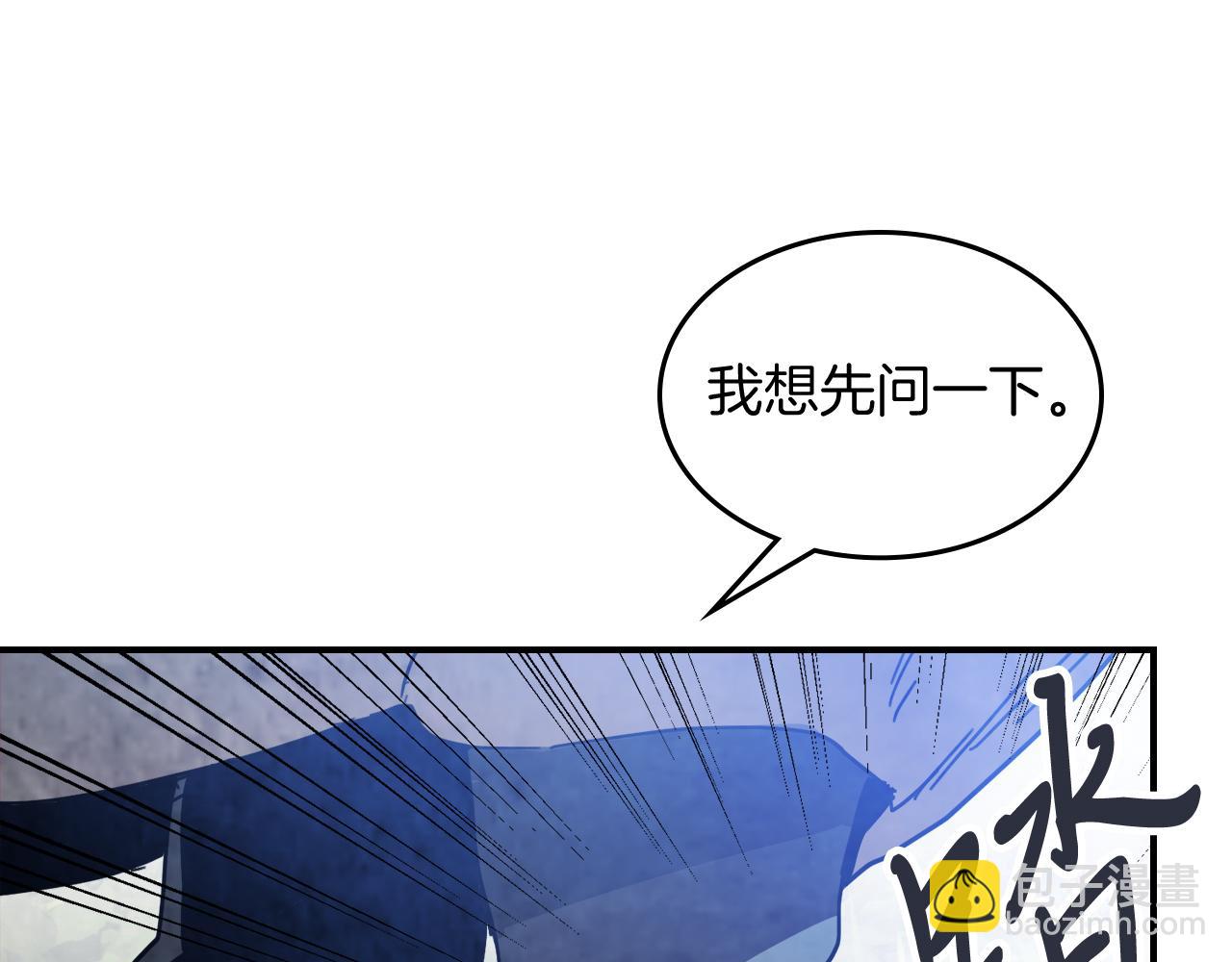 武神迴歸錄 - 第75話 咒術(2/5) - 8